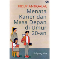 Image of Hidup anti galau: Menata karier dan masa depan di umur 20-an